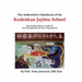 The Authoritative Handbook of the Kodenkan Jujitsu School: Danzan-Ryu Jujitsu as taught by Prof. Sig Kufferath and Prof Tony Janovich