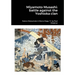 Miyamoto Musashi: battle against Yoshioka Clan
