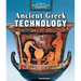 Ancient Greek Technology