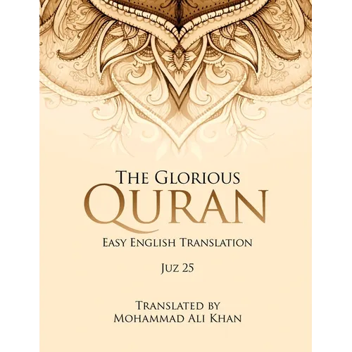 The Glorious Quran, JUZ 25, EASY ENGLISH TRANSLATION, WORD BY WORD