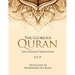 The Glorious Quran, JUZ 25, EASY ENGLISH TRANSLATION, WORD BY WORD