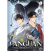 Panguan: The Twelfth Gate (Novel) Vol. 1
