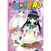 To Love Ru Vol. 11-12
