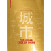The Urban Code of China