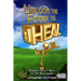 Unlock the Power to Heal
