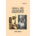Call Me Abou