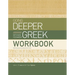 Going Deeper with New Testament Greek Workbook: With Exercises from Mark 8:22-10:52