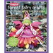 Magical Forest Fairy Crafts Through the Seasons - Print-On-Demand Edition: Make 25 Enchanting Forest Fairies, Gnomes & More from Simple Supplies