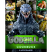 Godzilla: The Official Cookbook
