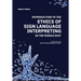 Introduction to the Ethics of Sign Language Interpreting in the Middle East