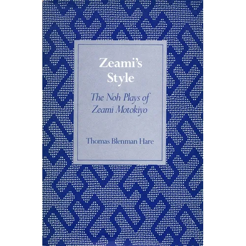 Zeamiâ (Tm)S Style: The Noh Plays of Zeami Motokiyo