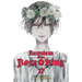 Requiem of the Rose King, Vol. 17