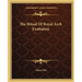 The Ritual Of Royal Arch Exaltation