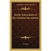 Jewish Antecedents of the Christian Sacraments