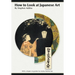 How to Look At Japanese Art