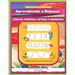 Libro de trazos para niños: Aprendiendo a Repasar líneas, formas, letras y números Actividades didácticas para niños (Spanish Edition) Libros en españ
