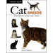 Cat Breeds: Characteristics * Breeds * Care * Origins