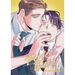 Perfect Buddy (the Comic / Manhwa) Vol. 3