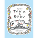 Tama and Baby