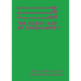 The Silent Age of Singularity
