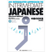 An Integrated Approach to Intermediate Japanese [Revised Edition]