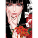 Kakegurui - Compulsive Gambler -, Vol. 6