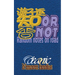 orNOT: Random Notes on Road