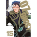 07-Ghost, Vol. 15