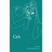 Grá