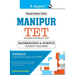 Manipur TET: PaperII (Math & Science) Exam Guide: For Classes VI to VIII (Upper Primary Stage) Exam Guide
