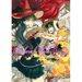 Witchcraft Works 4