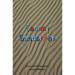 Sammy Sandstone