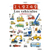 Zig-Zag Los Veh?ulos