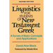 Linguistics for Students of New Testament Greek: A Survey of Basic Concepts and Applications