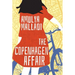 The Copenhagen Affair