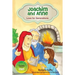 Joachim and Anne: Love for Generations