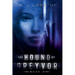 The Hound of Greyvor