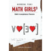 Math Girls 3: Godel's Incompleteness Theorems