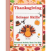 Thanksgiving Scissor Skills: Preschool Activity Book For Kids Ages 3 to 5