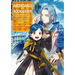Ascendance of a Bookworm (Manga) Part 4 Volume 1