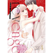 Revenge: Mrs. Wrong Vol. 4