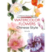 Watercolor Flowers Chinese Style: A Beginner's Step-By-Step Guide
