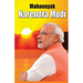 Mahanayak Narendra Modi