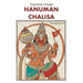 Hanuman Chalisa: Pocket book in English