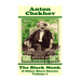 Anton Chekhov - The Black Monk & Other Short Stories (Volume 7): Short story compilations from arguably the greatest short story writer ever.