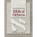 Introducing Biblical Hebrew