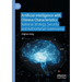 Artificial Intelligence with Chinese Characteristics: National Strategy, Security and Authoritarian Governance