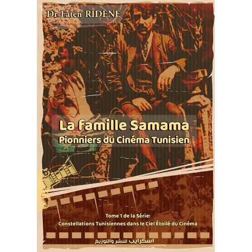 La famille Samama: Pionniers du cinéma tunisien