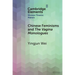 Chinese Feminisms and the Vagina Monologues