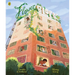 Flower Block